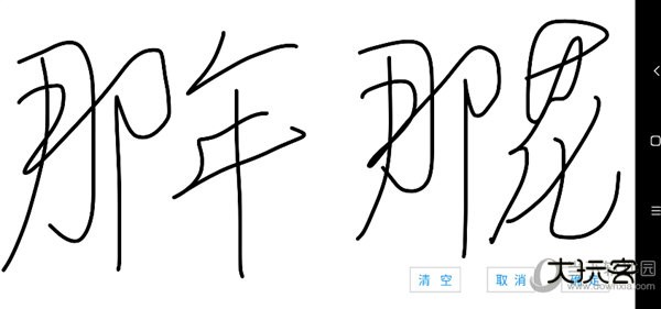 元道经纬相机APP下载