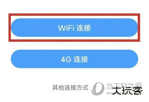 云蚁物联APP