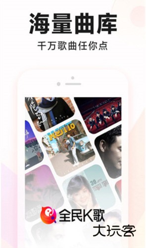 全民K歌4