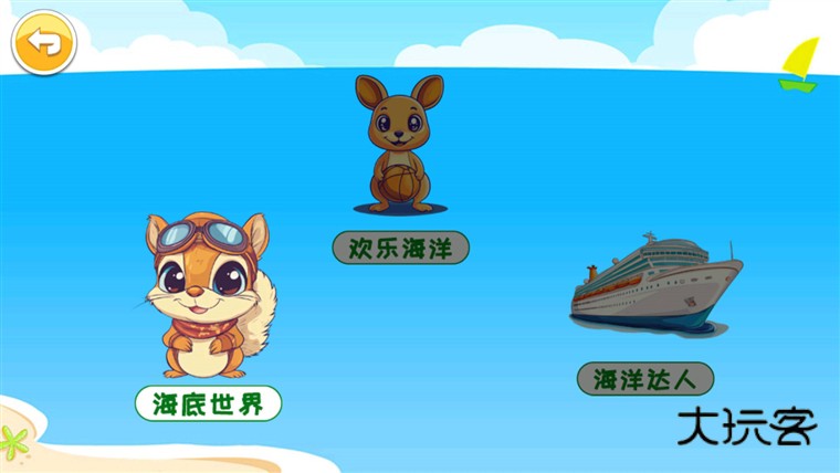 怎么找不同配图2