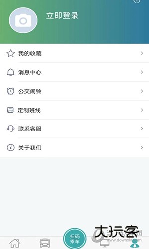 长治公交通
