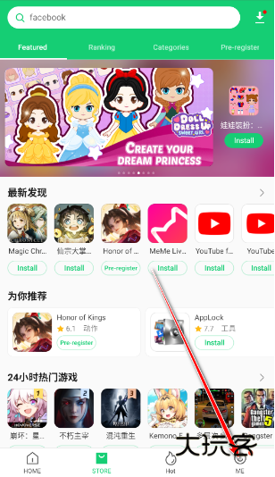 怎么设置中文配图1