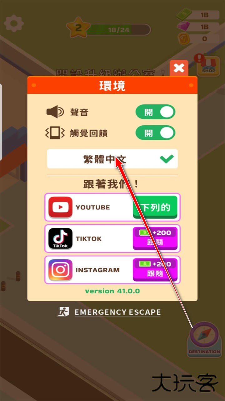 披萨好了内置菜单(Pizza Ready)