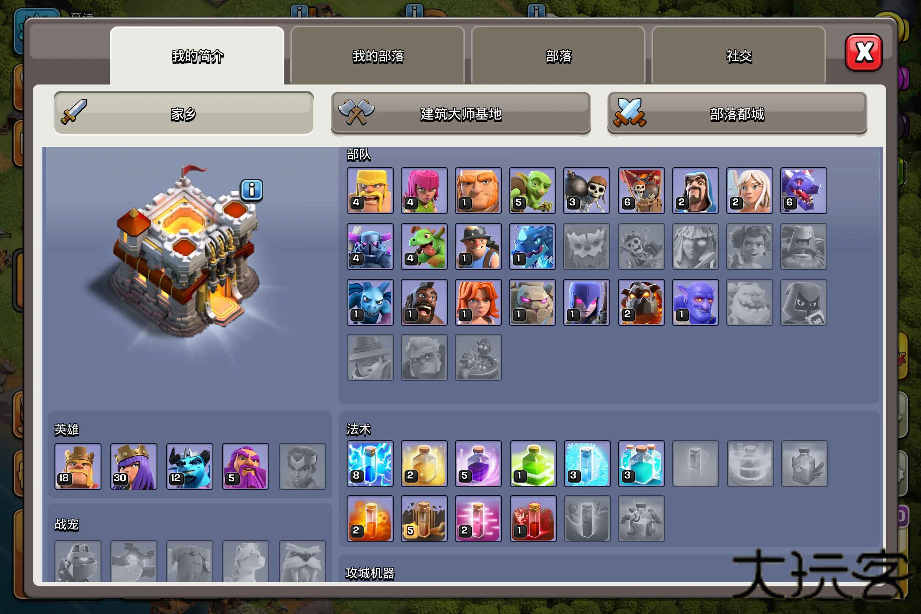 部落冲突腾讯版最新版本 18.101.2安卓版