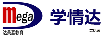 学情达2022成绩查询软件(达美嘉) 学情达2022成绩查询软件(达美嘉)