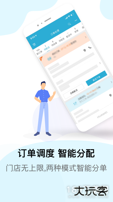 麦芽田安卓版下载