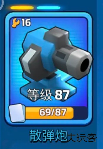 走开外星人最新版