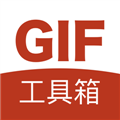 GIF工具箱APPV3.1.2安卓最新版