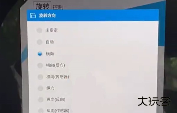 汽水音乐车机版横屏下载安装