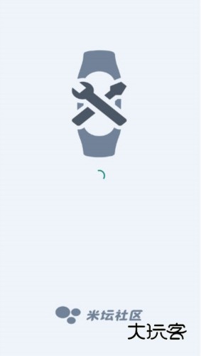 米坛社区表盘自定义工具