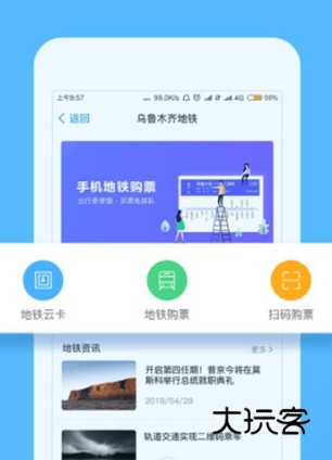 软件特色配图1