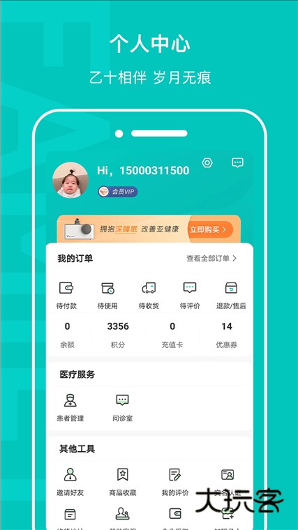 操作指南配图1