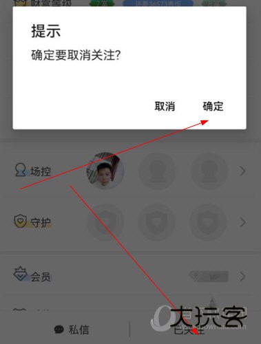 嗨秀秀场APP免费下载