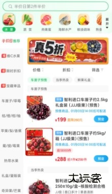 优惠券下单方法配图1