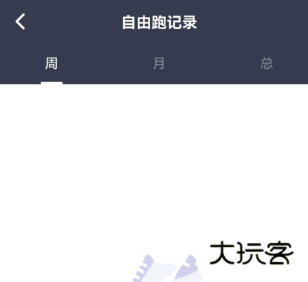 怎么看历史记录配图2