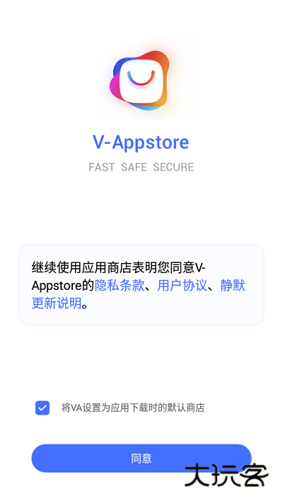 V-Appstore1