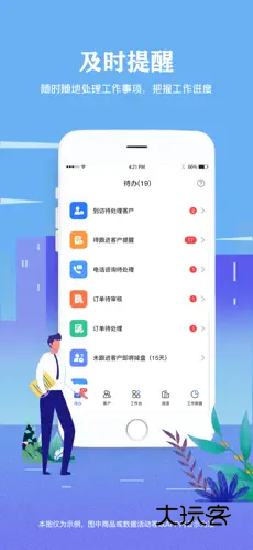 云九秒2