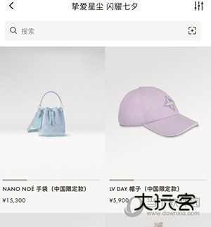 Louis Vuitton怎么看新品