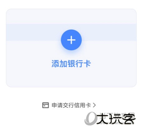 买单吧APP下载