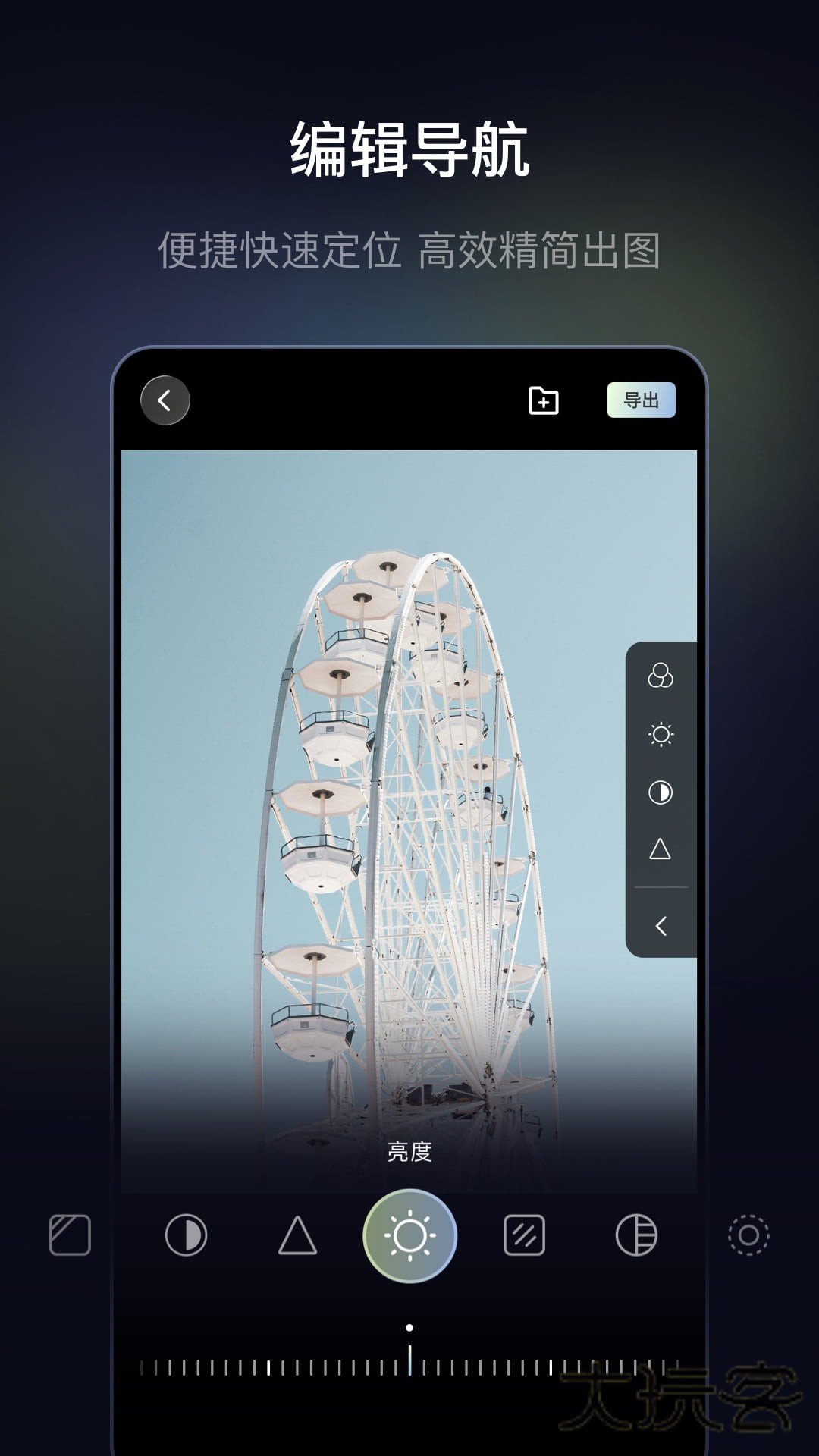光卷APPV1.0.2安卓版