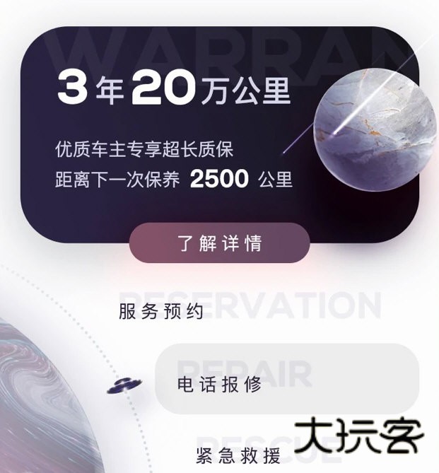 飞碟虫洞APP宣传图