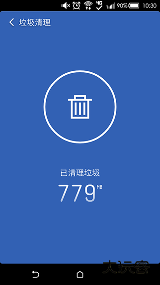 猎豹清理大师国际版安卓版下载