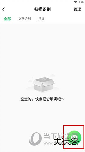 爱立熊怎么调整字的大小
