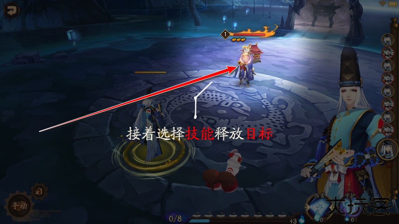 阴阳师最新版本 阴阳师最新版本