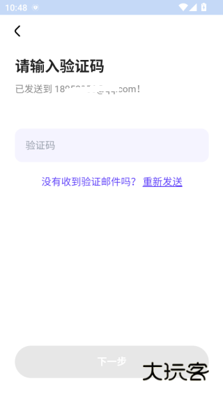 fanhearts社区app下载