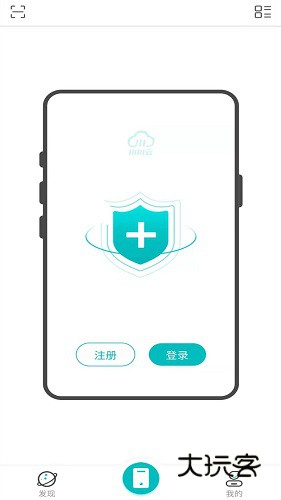 川川云手机V3.25.0安卓版