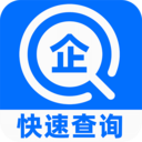 企查询app下载v1.0.5 安卓版
