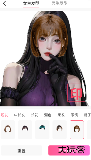 美颜镜相机app下载