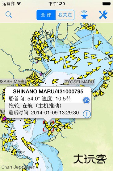 船讯网V9.0.19安卓最新版