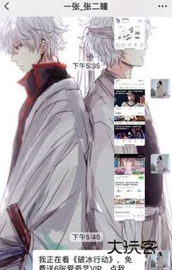 怎么领会员配图5