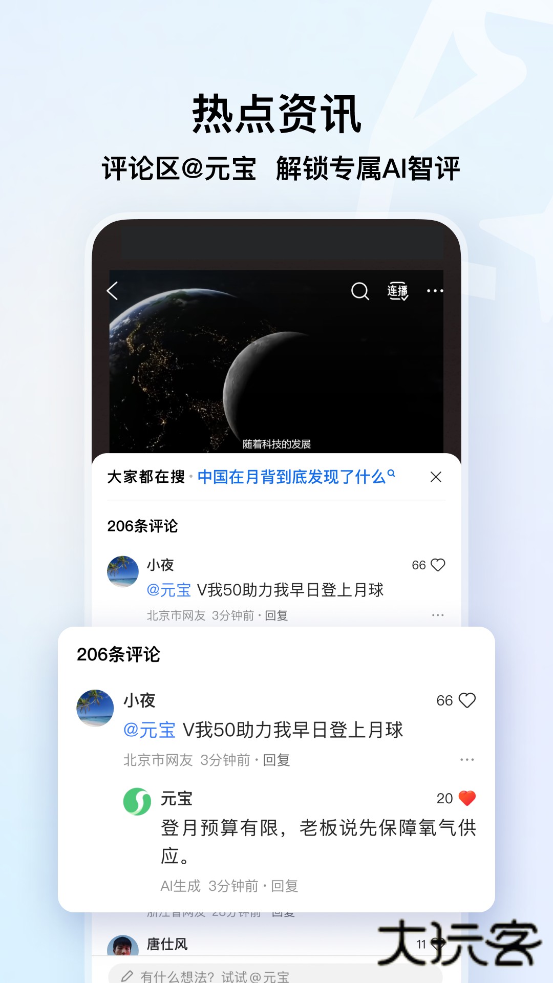 qq浏览器下载安装v19.7.5.7039 安卓版