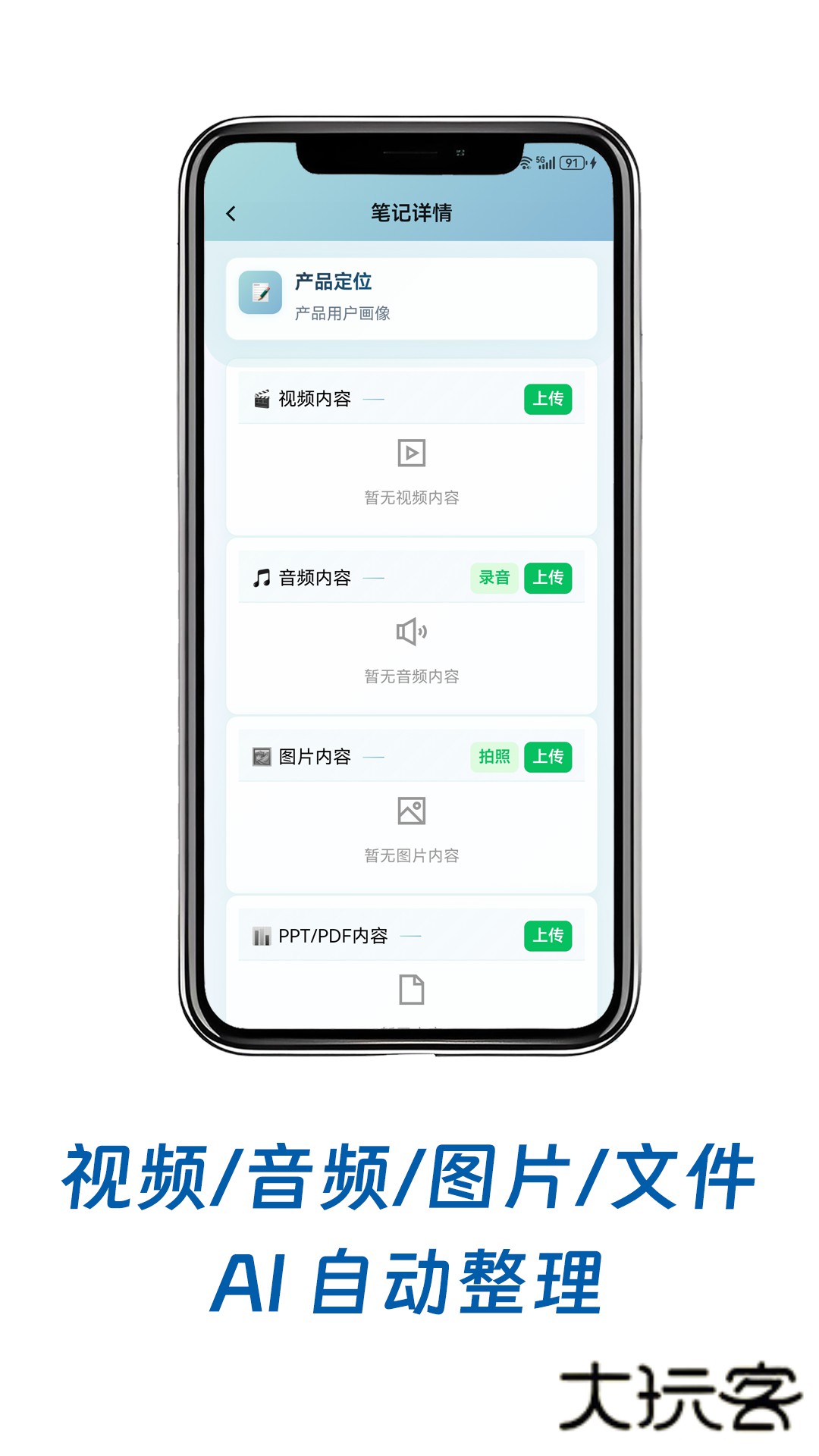 小鸟记事V1.4.0安卓版