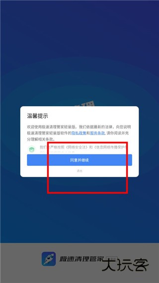 使用说明配图1