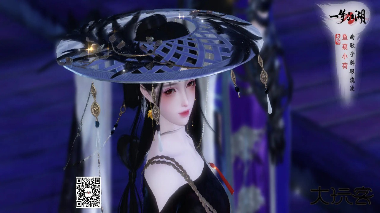 一梦江湖官方正版 131.0安卓版