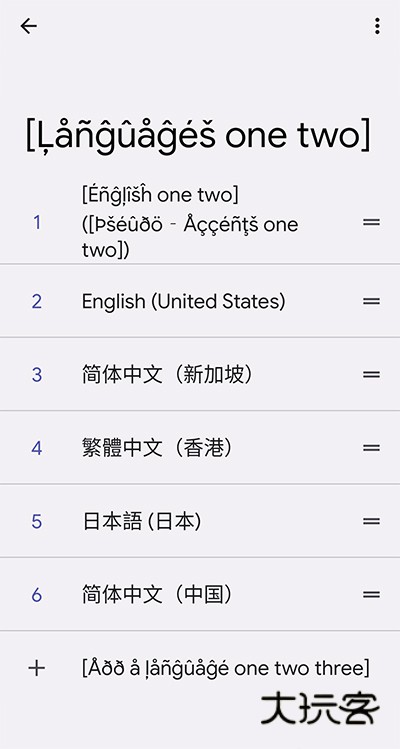 Bilibili蓝色国际版4