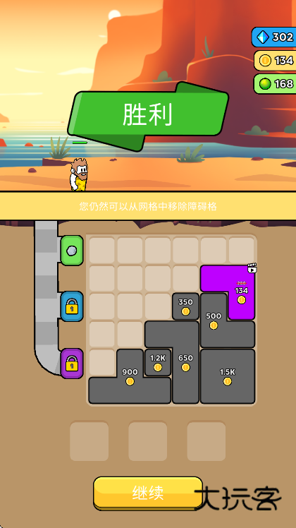 原始冲突免广告 原始冲突免广告