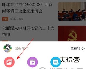 怎么投稿配图2