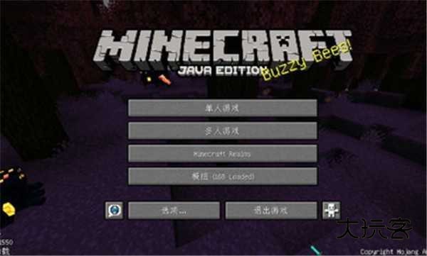 我的世界龙之冒险游戏