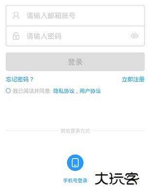 软件特色配图1