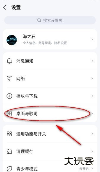 酷狗音乐官方版下载