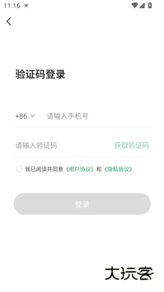 7723游戏盒子免费安装下载