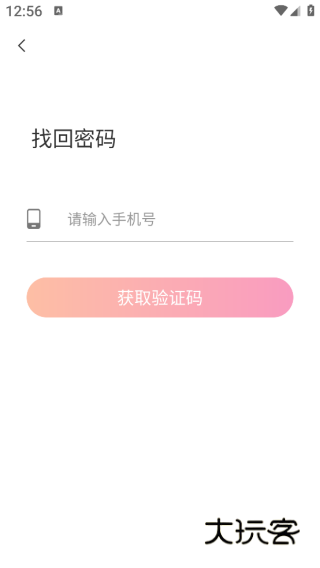 牵手欢聊app下载
