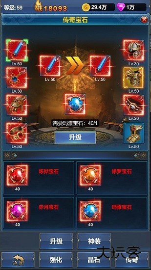 挂机英雄的试炼免广告版