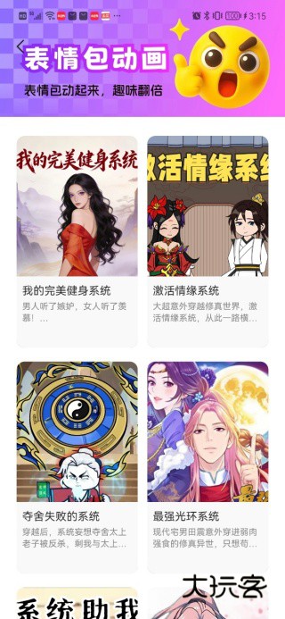 免费漫剧全集最新版下载