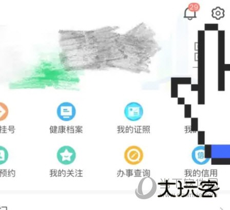 i深圳APP官方下载