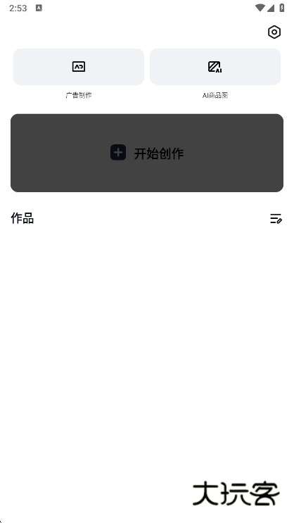 怎么设置中文配图1